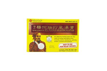 Hua Tuo Medicated Patch, one of the best natural pain relief topicals