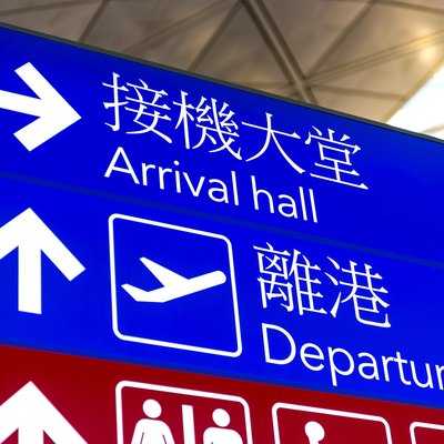 Boarding sign lightbox in Airport